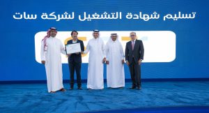 Transport General Authority launches transport concession in the southern region through the alliance of the Saudi Public Transport Company “SAPTCO” with the Spanish company Alsa