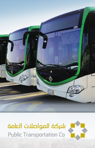 PTC - Public Transportation Company