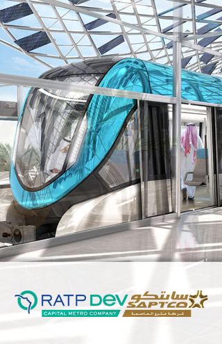 CAMCO - Capital Metro Company