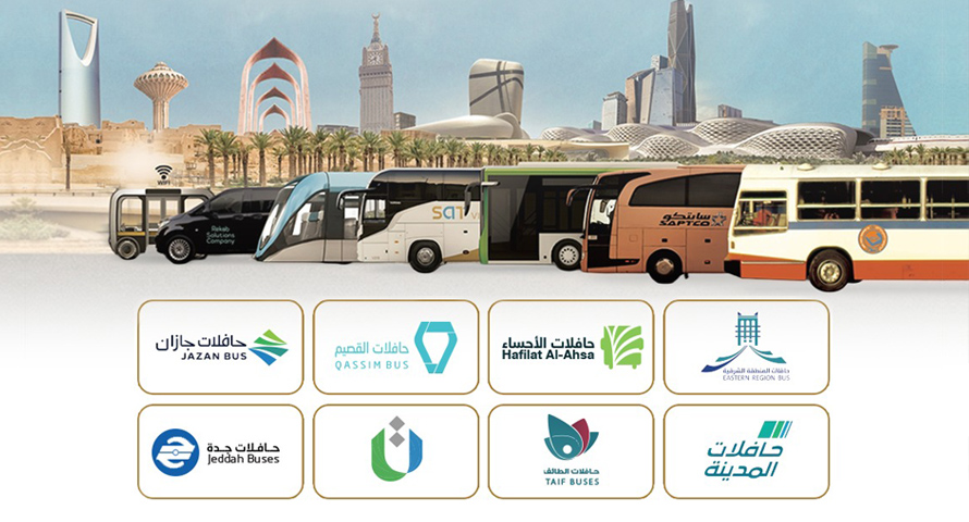سابتكو تشارك في اليوم الدولي للنقل