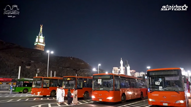 سابتكو موسم الحج 1446هـ
