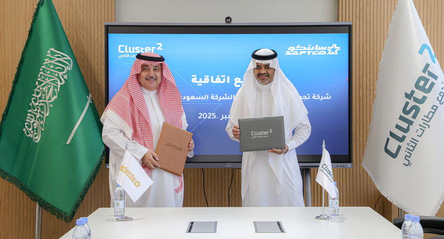 SAPTCO and Cluster2 Airports Sign MoU to Develop Integrated Transport Solutions