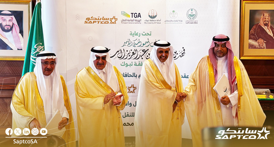 SAPTCO Signs Agreement for Public Transport Network Operation in Tabuk