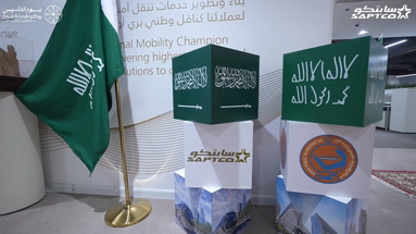 Excerpts from #SAPTCO celebration of Founding Day