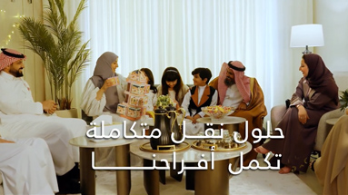 Integrated transportation solutions to complete our celebrations / Eid Al-Fitr 1446